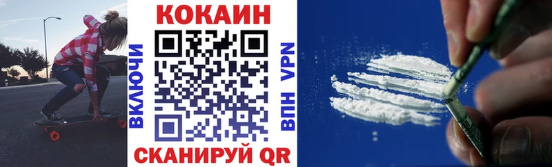 продажа наркотиков  Дзержинский  COCAIN Fish Scale 