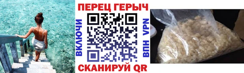 mega маркетплейс  где купить наркотик  Дзержинский  ГЕРОИН VHQ 