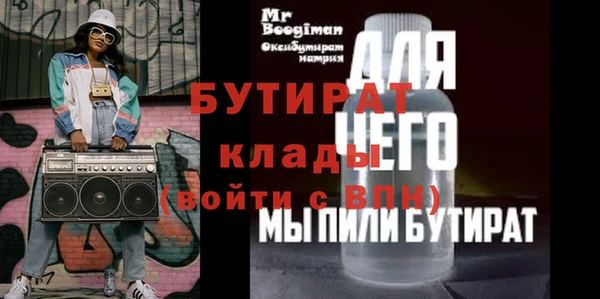 прущие крисы Гусиноозёрск