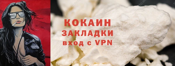 дистиллят марихуана Гусь-Хрустальный