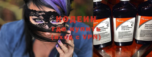 дистиллят марихуана Гусь-Хрустальный
