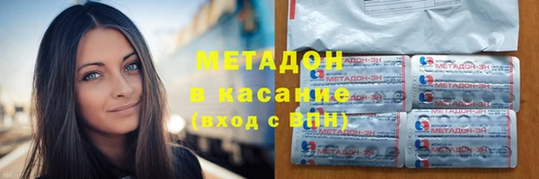 дистиллят марихуана Гусь-Хрустальный