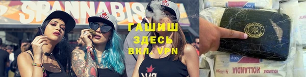дистиллят марихуана Гусь-Хрустальный