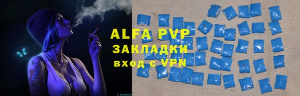 дистиллят марихуана Гусь-Хрустальный