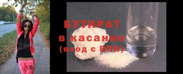 дистиллят марихуана Гусь-Хрустальный