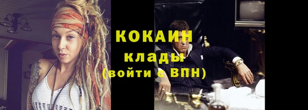 дистиллят марихуана Гусь-Хрустальный