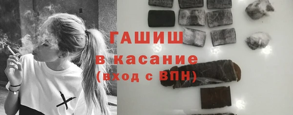 прущие крисы Гусиноозёрск