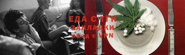 прущие крисы Гусиноозёрск