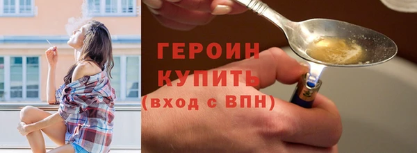 дистиллят марихуана Гусь-Хрустальный