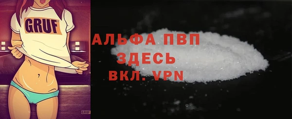 прущие крисы Гусиноозёрск
