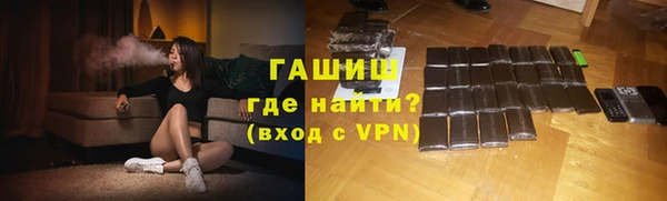 прущие крисы Гусиноозёрск