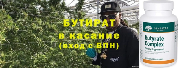 прущие крисы Гусиноозёрск