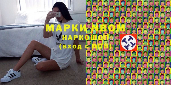 дистиллят марихуана Гусь-Хрустальный