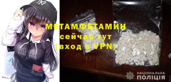 дистиллят марихуана Гусь-Хрустальный
