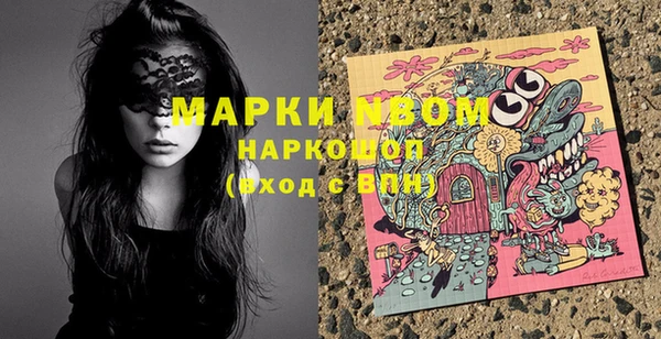 дистиллят марихуана Гусь-Хрустальный