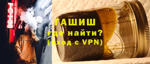 дистиллят марихуана Гусь-Хрустальный