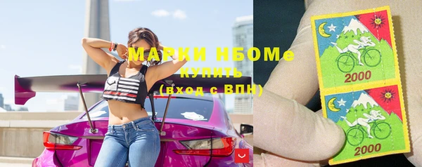 дистиллят марихуана Гусь-Хрустальный