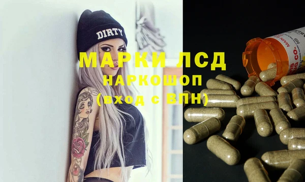 стафф Горно-Алтайск