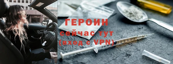 дистиллят марихуана Гусь-Хрустальный