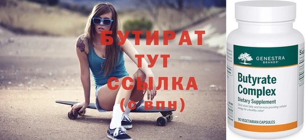 прущие крисы Гусиноозёрск
