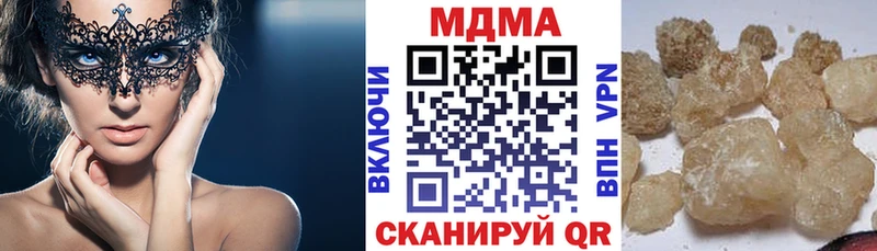 MDMA кристаллы  Дзержинский 