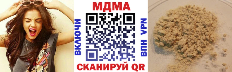 МДМА crystal Дзержинский