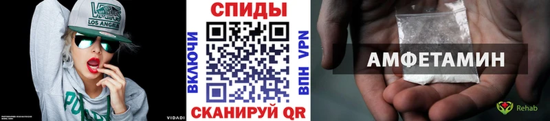 магазин продажи Дзержинский Метамфетамин кристалл