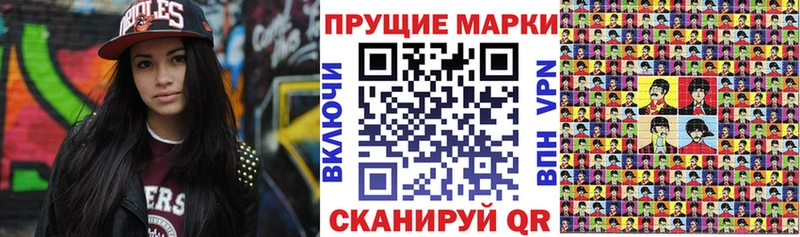 Марки NBOMe 1,5мг  как найти закладки  Дзержинский 