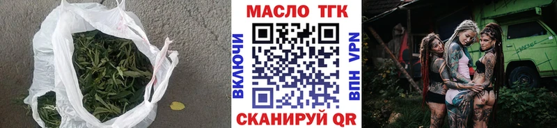 Дистиллят ТГК THC oil  закладки  Дзержинский 