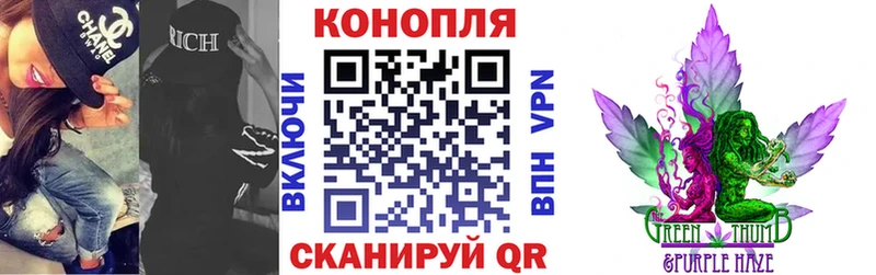 продажа наркотиков Дзержинский площадка какой сайт Конопля план